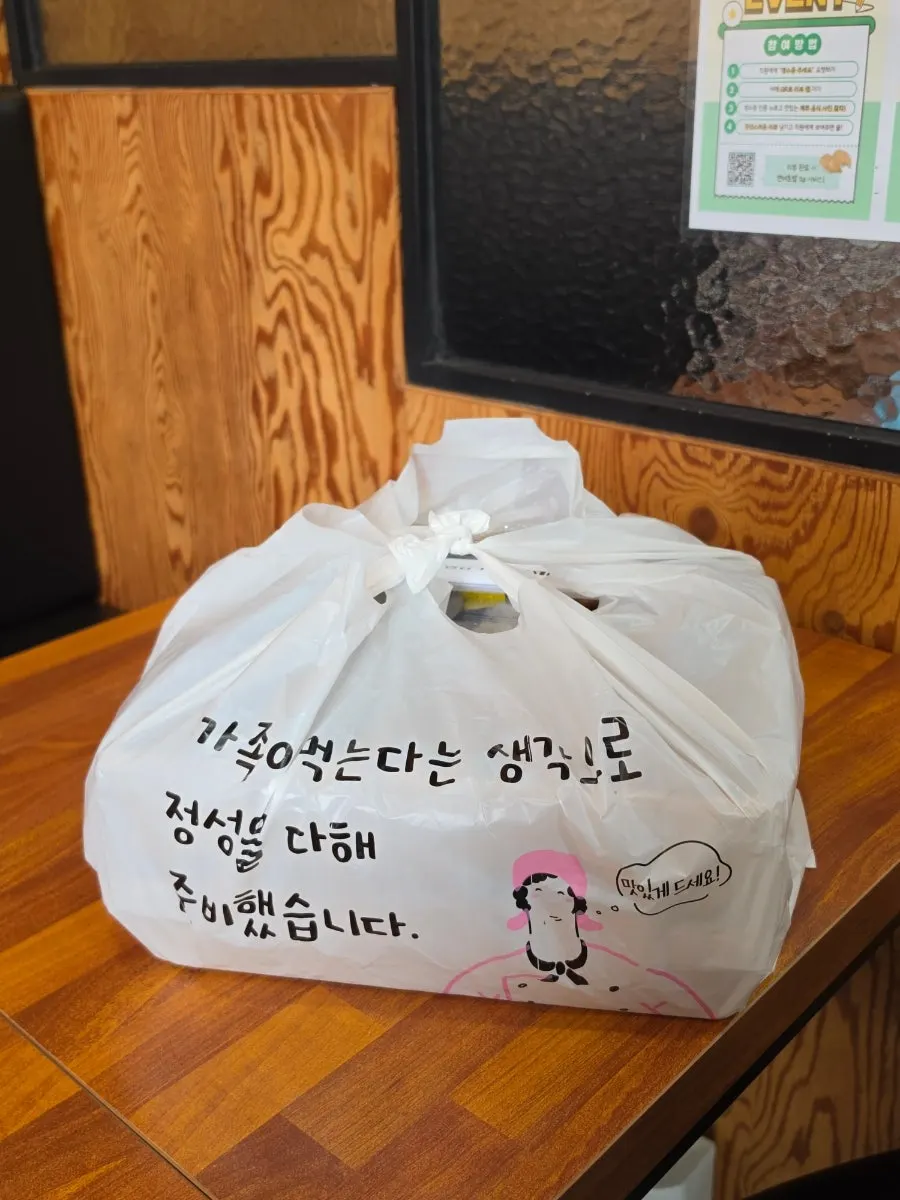 Two Jejju lunch boxes packed for takeout