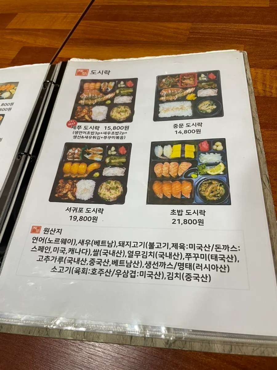 Takeout waiting area of Jejju Seogwipo New Town Branch