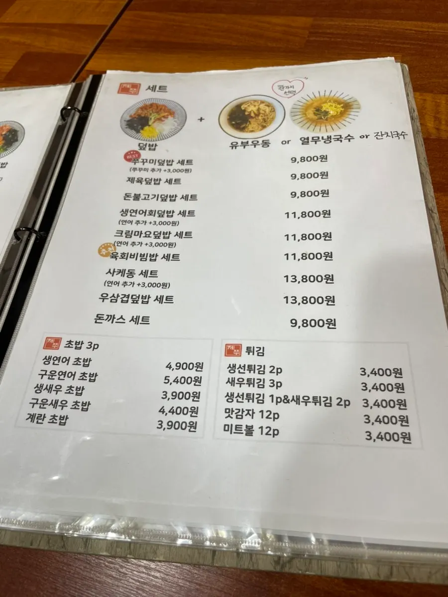 Interior view of Jejju Seogwipo New Town Branch