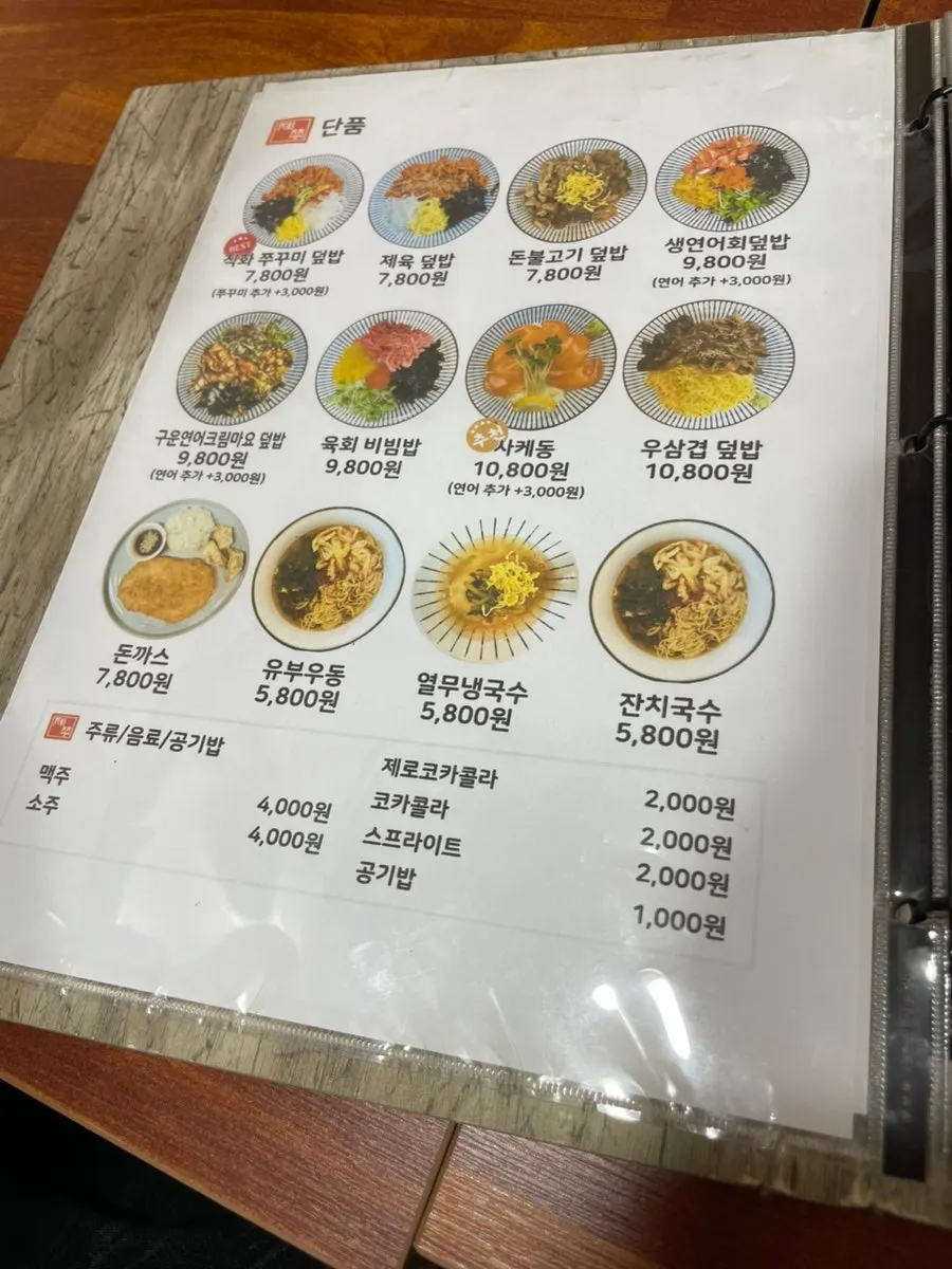 Atmosphere inside Jejju Seogwipo New Town Branch