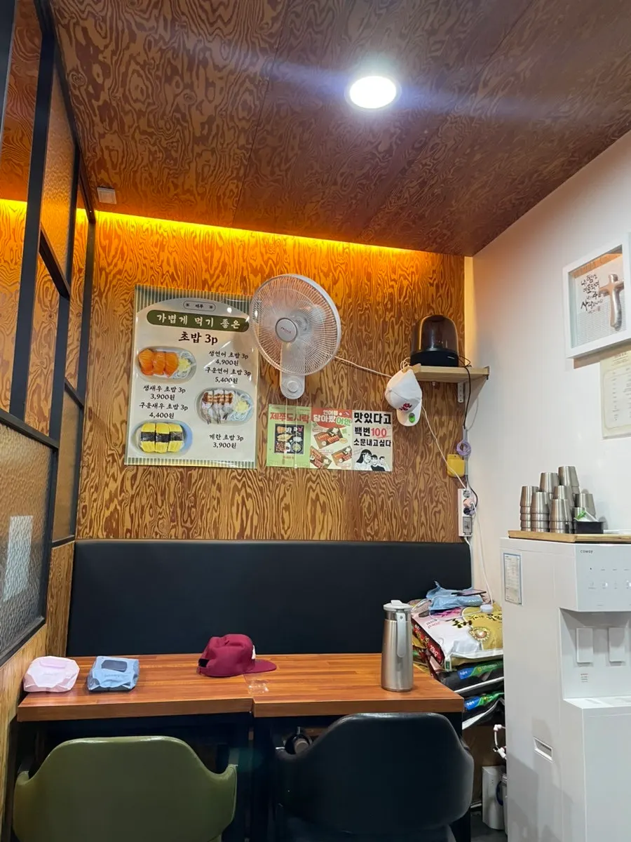 Menu board at Jejju