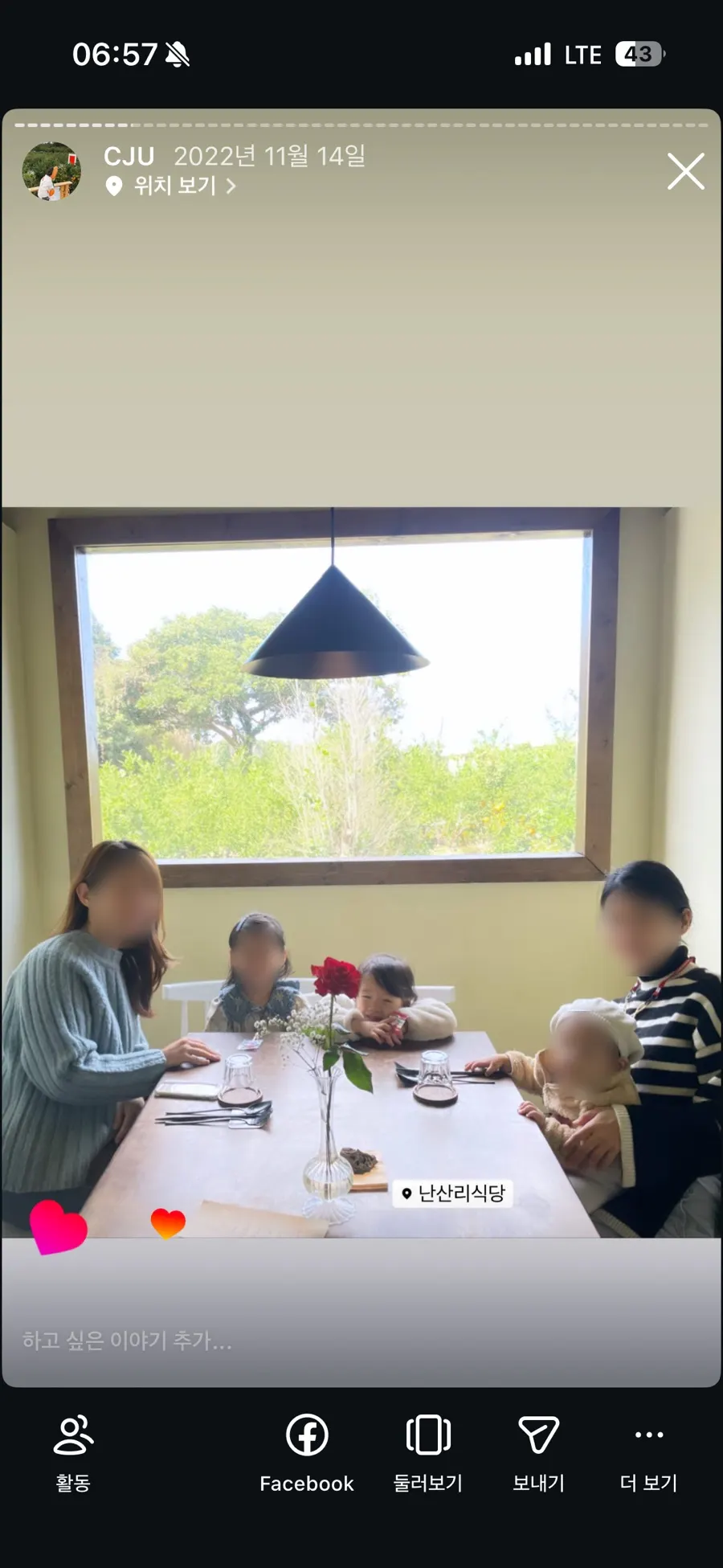 Family celebratory photo taken at Nansan-ri Restaurant