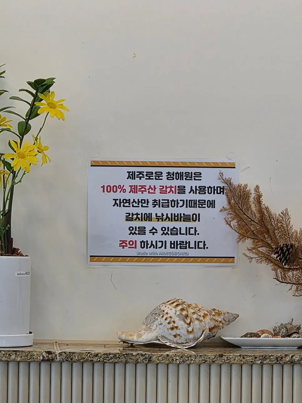 Menu board describing the A set