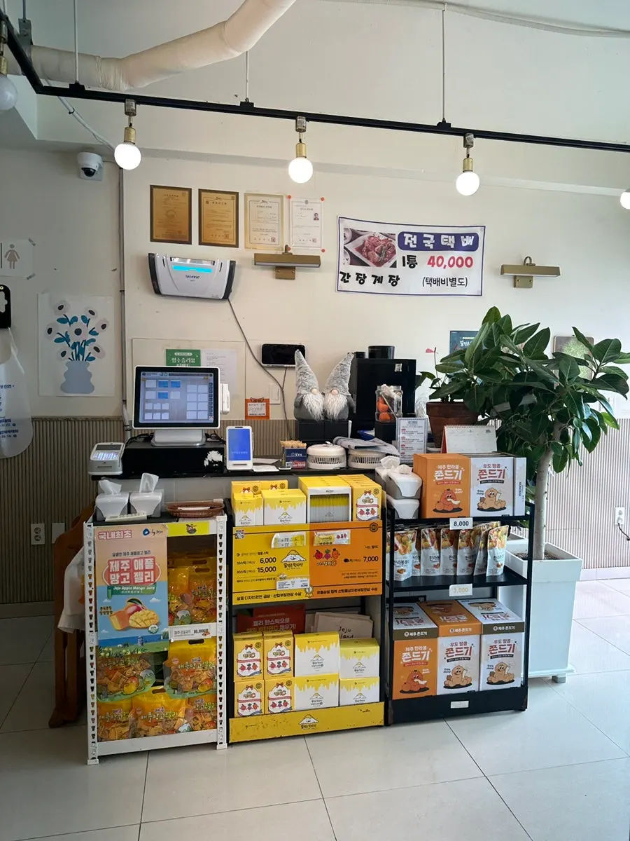 Dining hall seating at Jejurowoon Cheonghaewon Seongsan Ilchulbong Branch