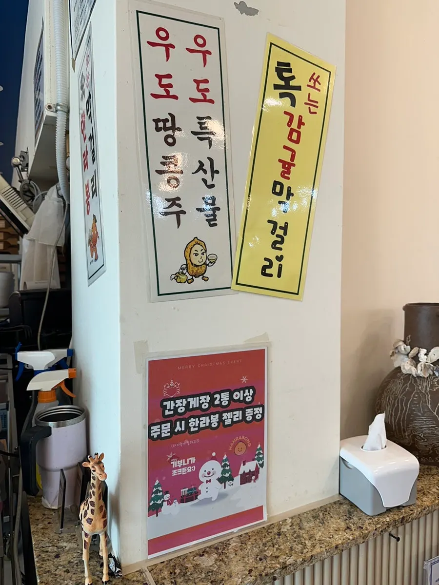 Inside view of Jejurowoon Cheonghaewon