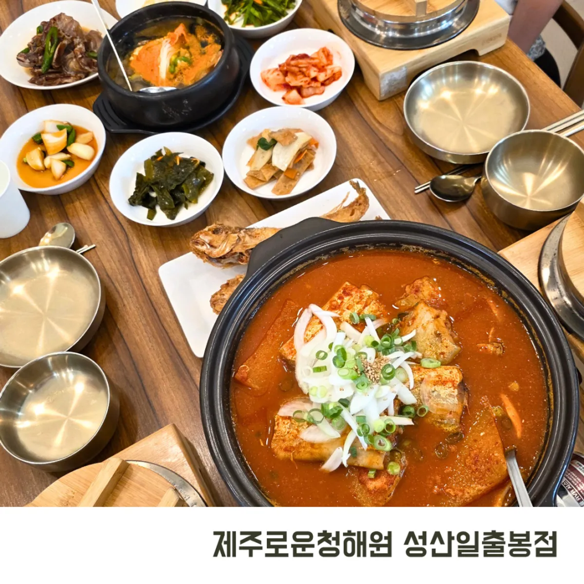 Jejurowoon Cheonghaewon's signature braised hairtail set photo