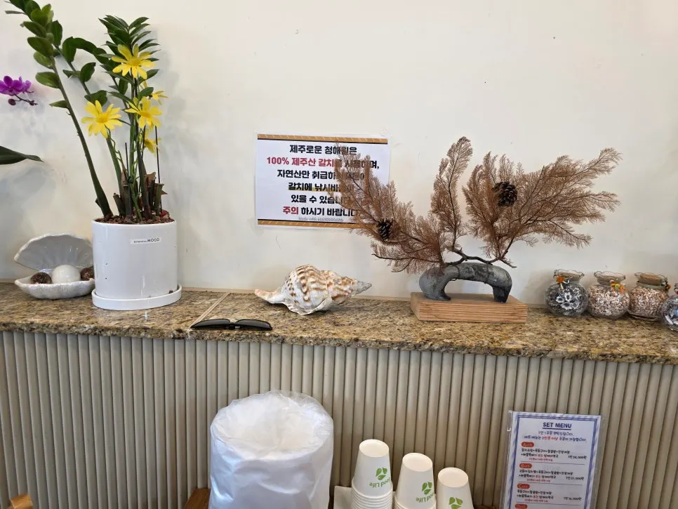 Sign noting 100% wild-caught Jeju hairtail