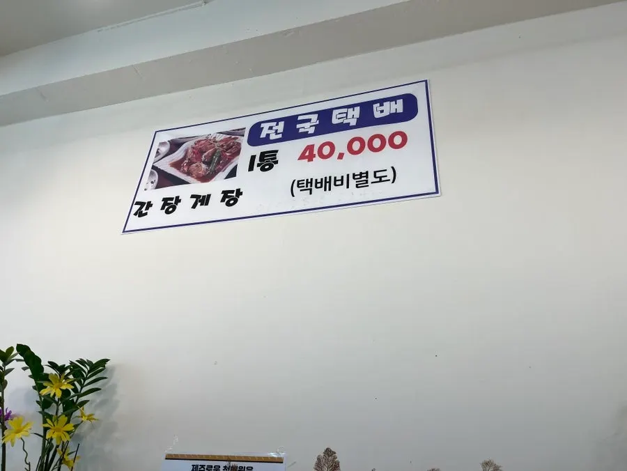 아기자기하게 꾸며진 식당 내부