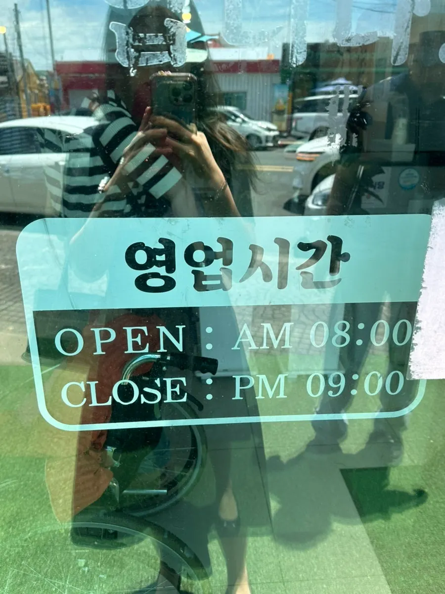 Business hours sign at the Jejurowoon entrance