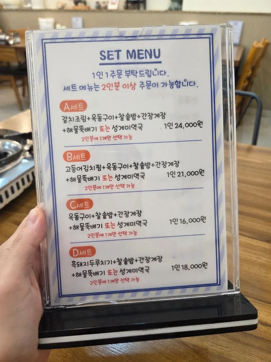 4~8인석 테이블이 놓인 청해원 내부 좌석