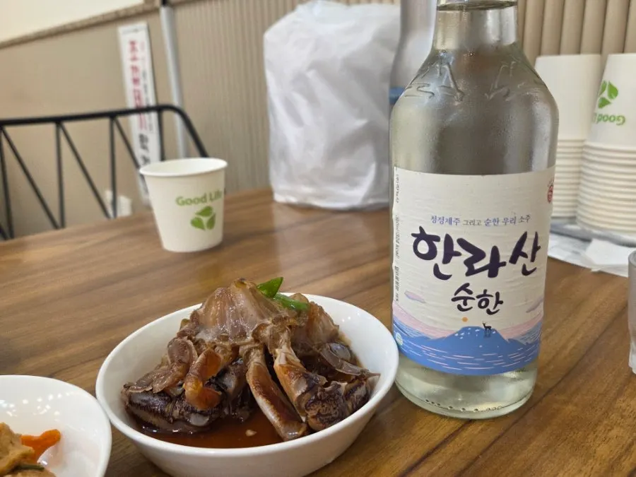 기본찬과 한라산 소주가 놓인 테이블