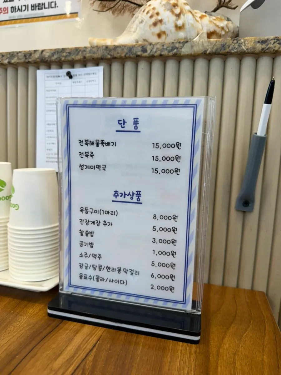 Jeju souvenirs and snacks for sale at the counter