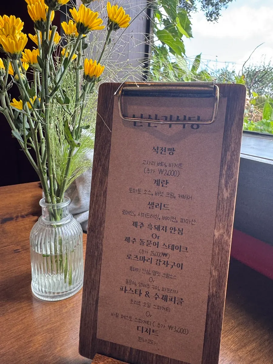 Table setting for the Nansan-ri Restaurant lunch course