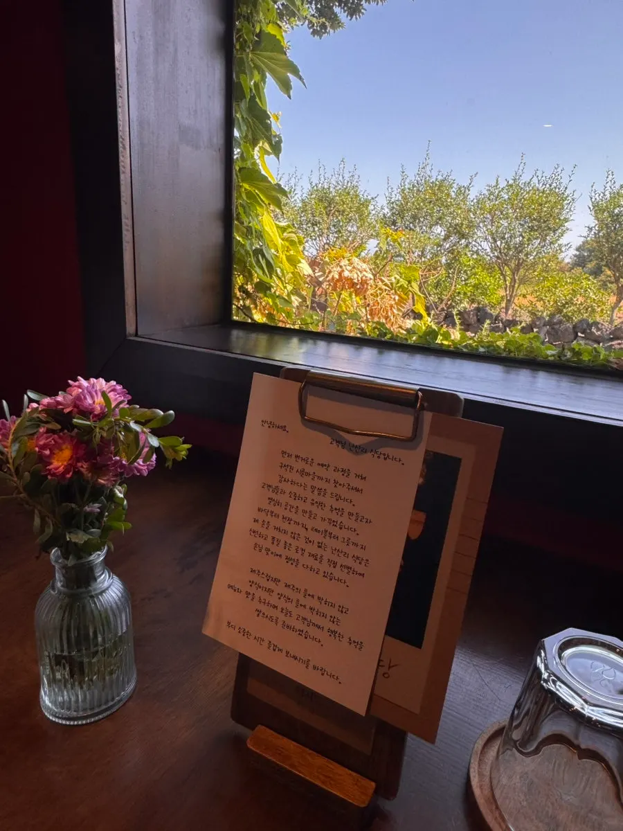 Table setting with the reservation name written on it