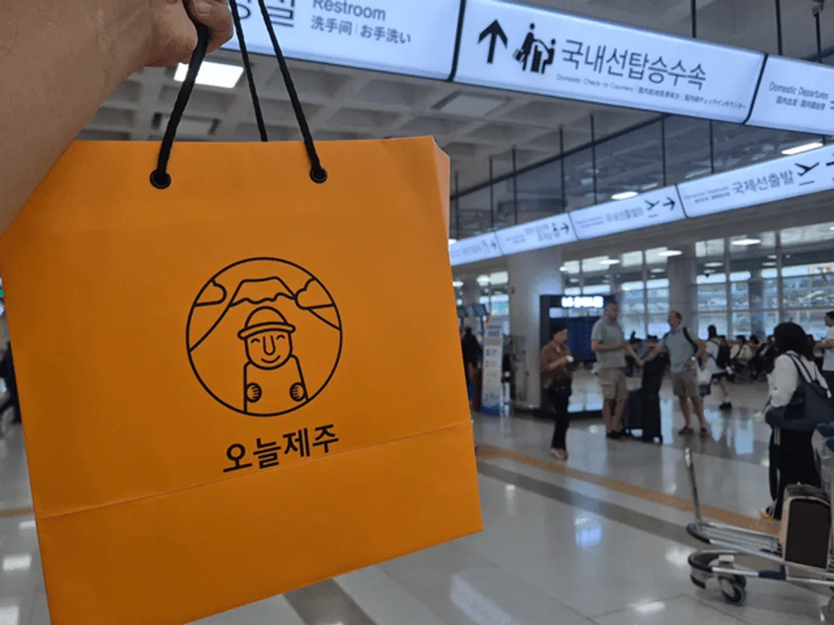 오늘제주 하르방느 선물세트 대표 사진