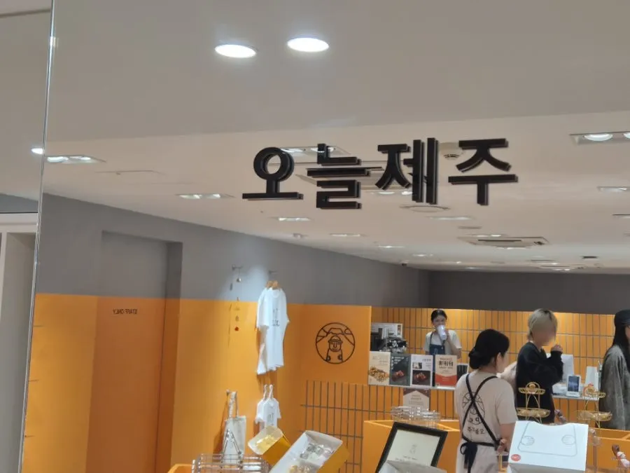 박스에 담긴 하르방느 여덟 개