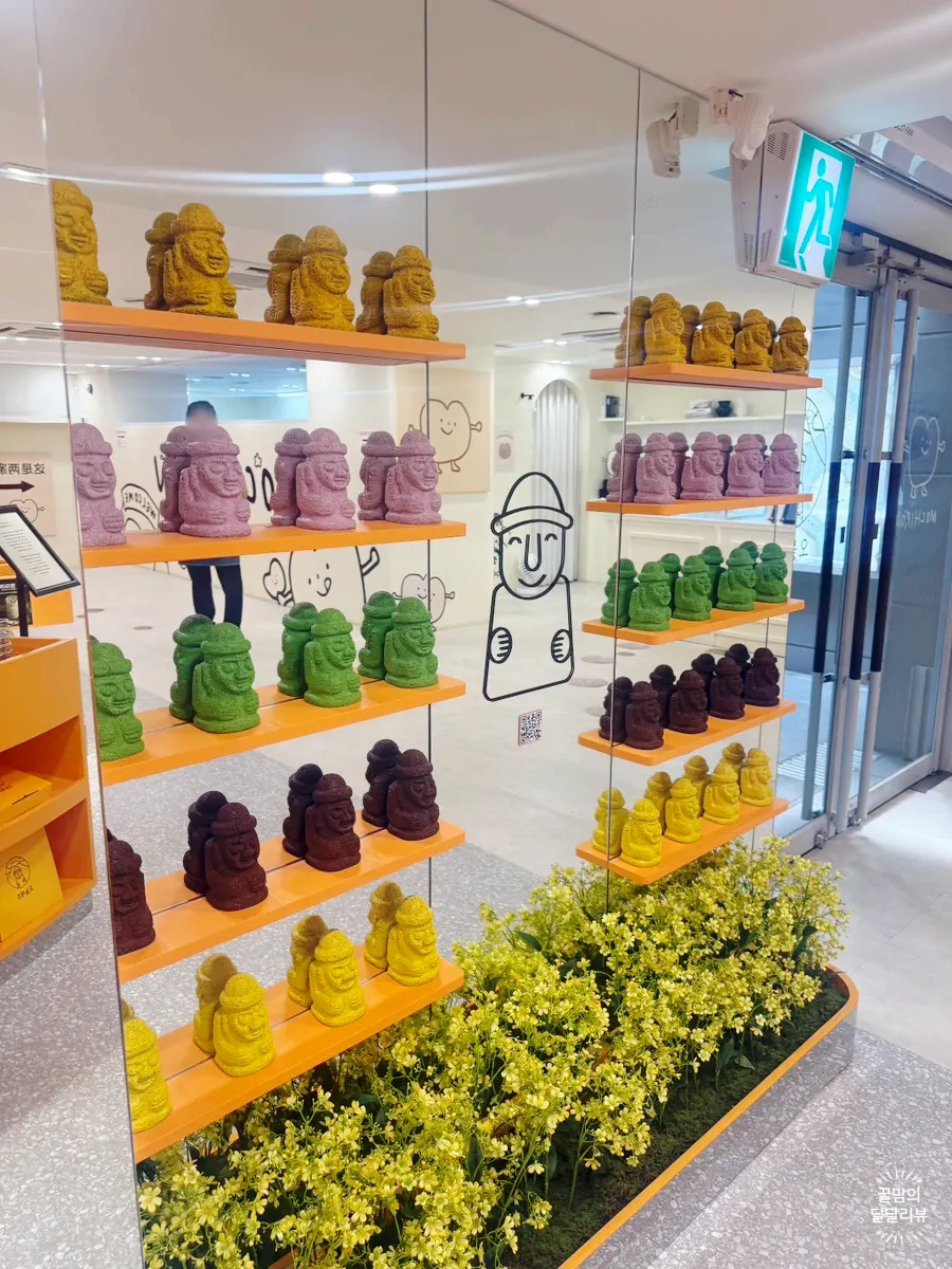 Entrance to the Today Jeju shop
