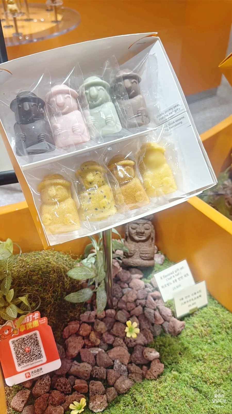 Display shelf with Jeju souvenir packages