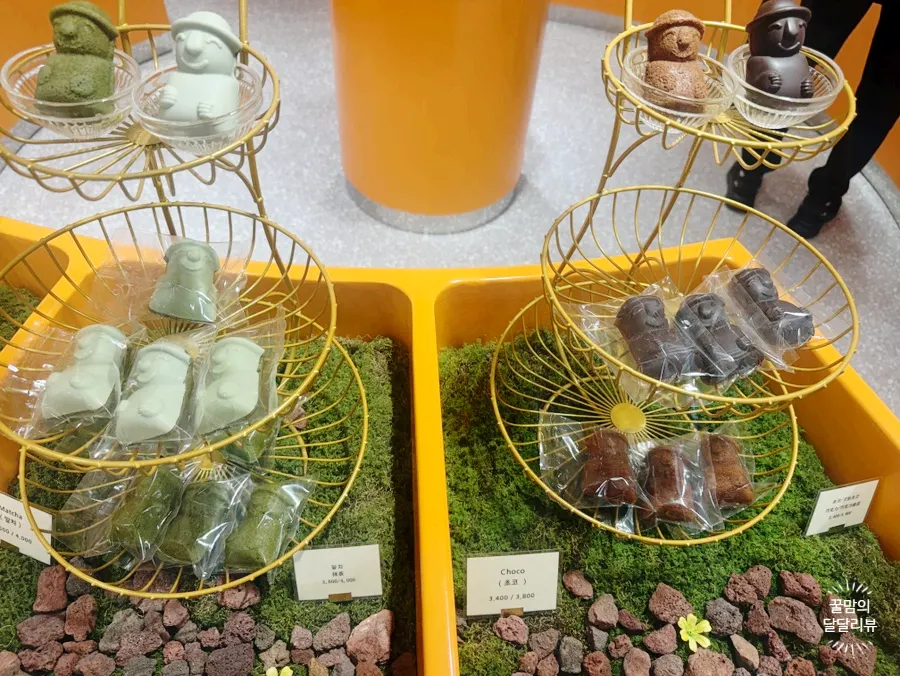 Jeju dessert set good for sharing with family