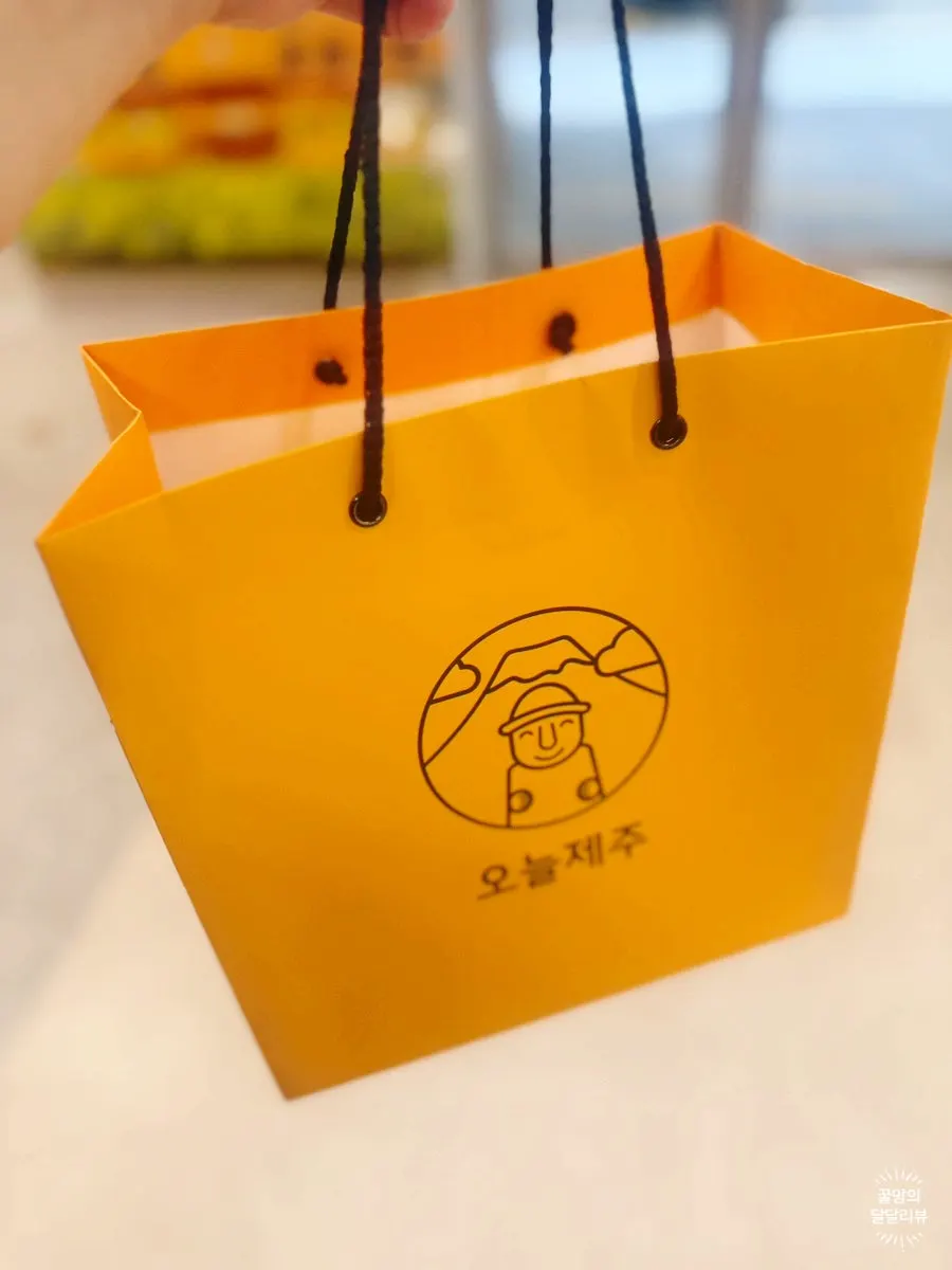 Souvenir box picked before leaving Jeju
