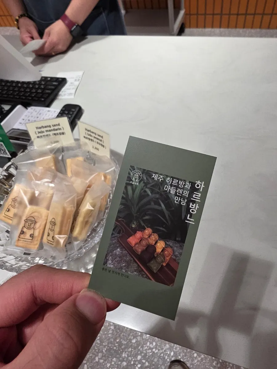 Display of Harubangne madeleine packages