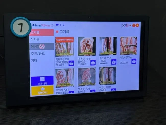 흑돈시백돈면 메뉴 안내
