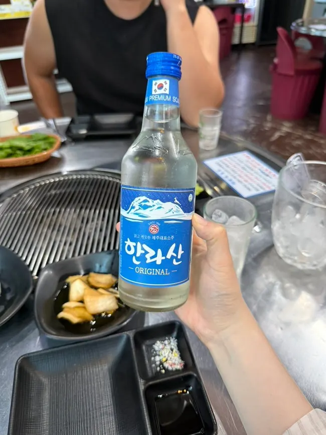 흑돼지 주문 메뉴 구성