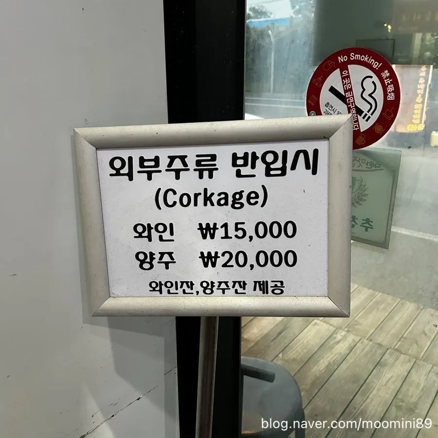 Parking space in front of Heukdonsibaekdonmyeon Shinhwa World Branch