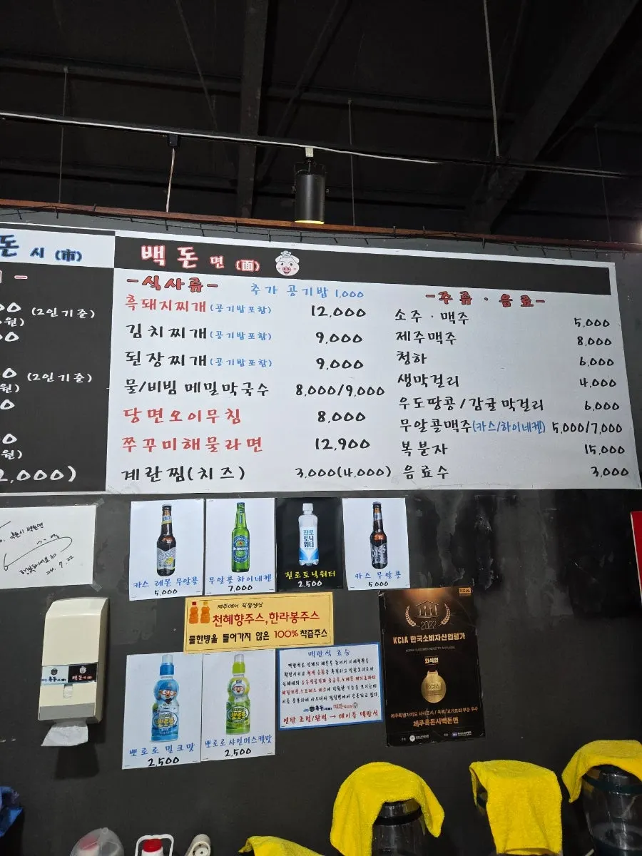 Sign about the receipt-review service