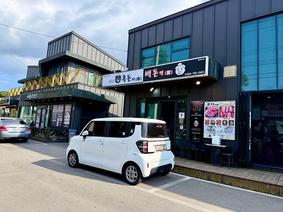 Exterior of Heukdonsibaekdonmyeon near Sinnammot Reservoir