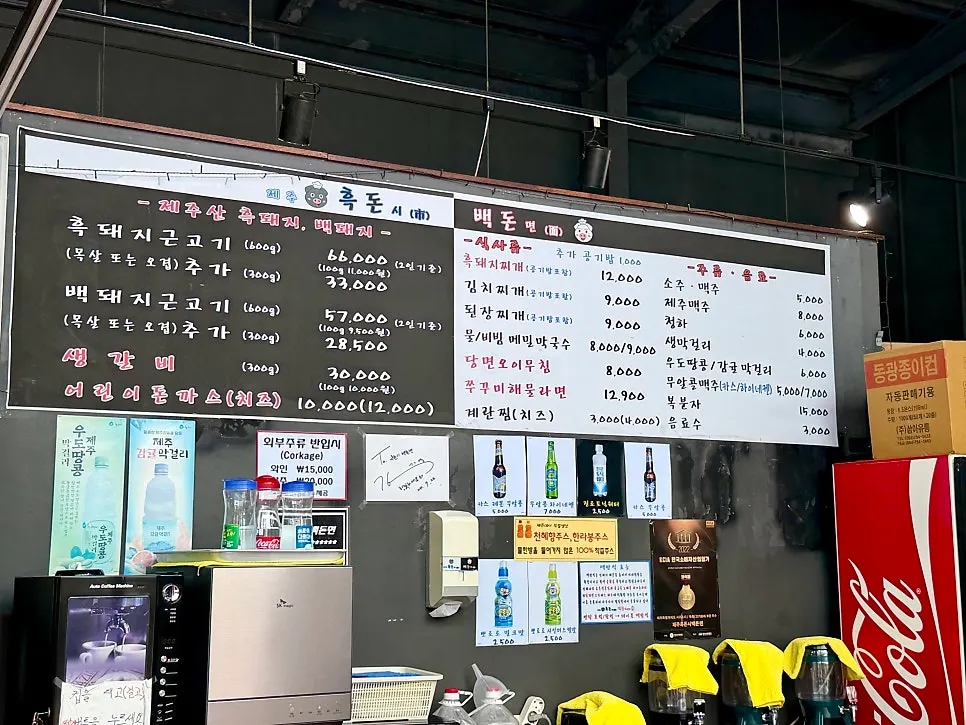 Menu board with black pork and white pork prices