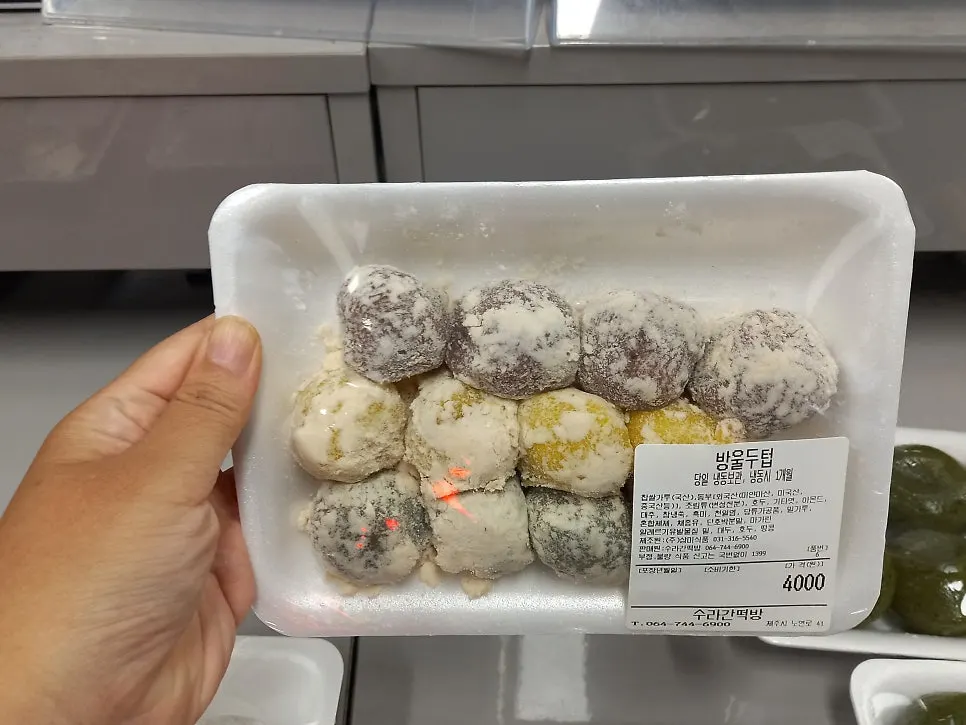 Omegi-tteok and regular rice cakes for sale