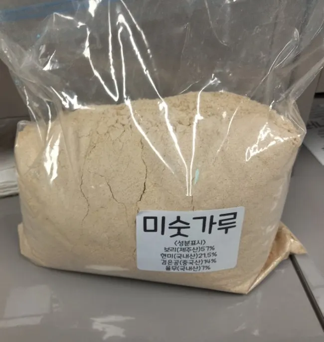 Enjoying glutinous rice cakes at the shop