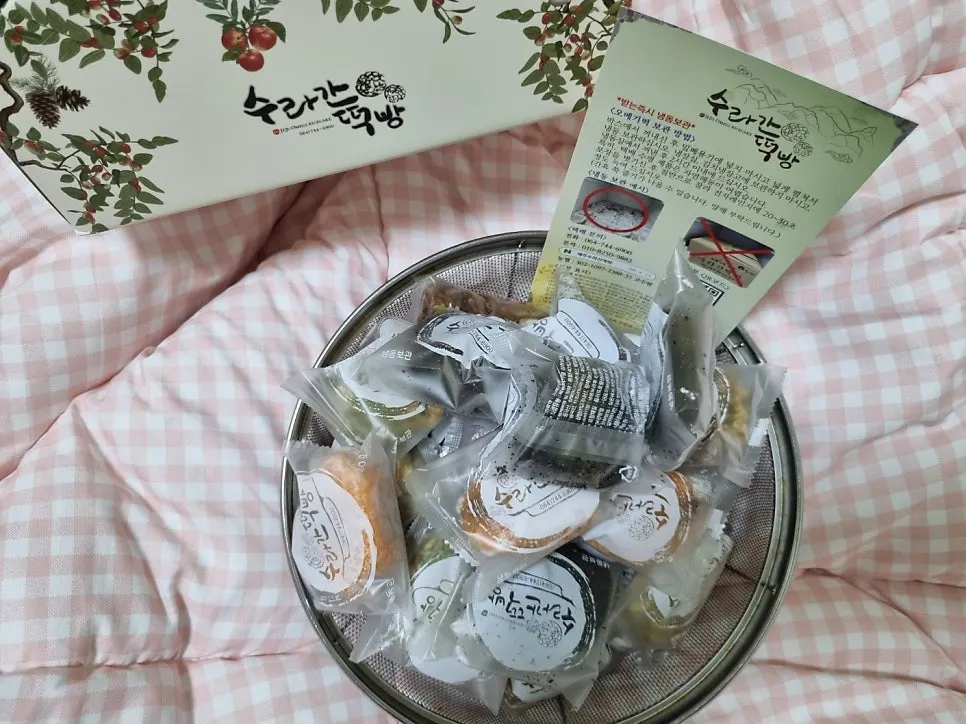 Suragan Tteokbang omegi-tteok selection