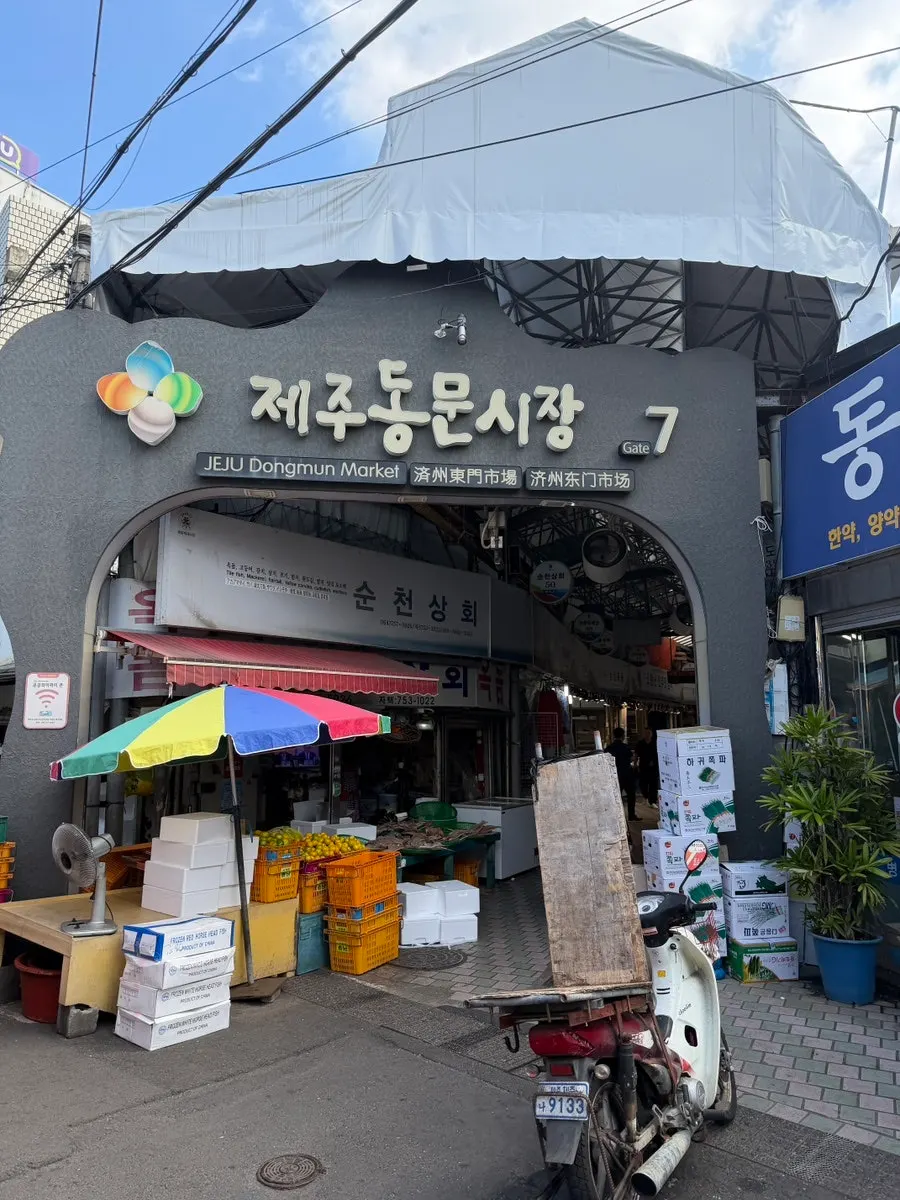 Cheongchuni Oranda snack shop at Jeju Dongmun Market