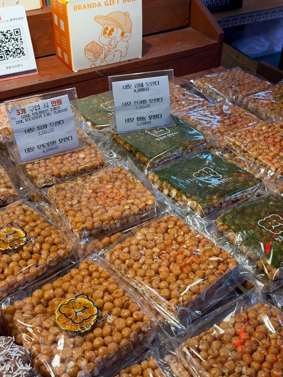 Oranda and gwajul flavors at Cheongchuni Oranda