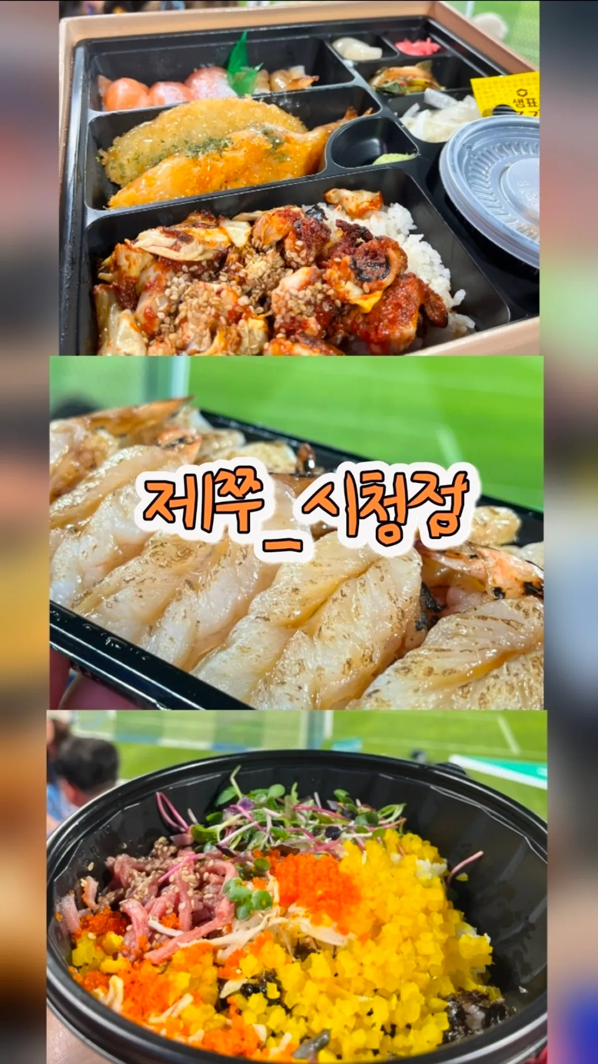 Featured photo of the premium lunchbox from Jejju City Hall Branch