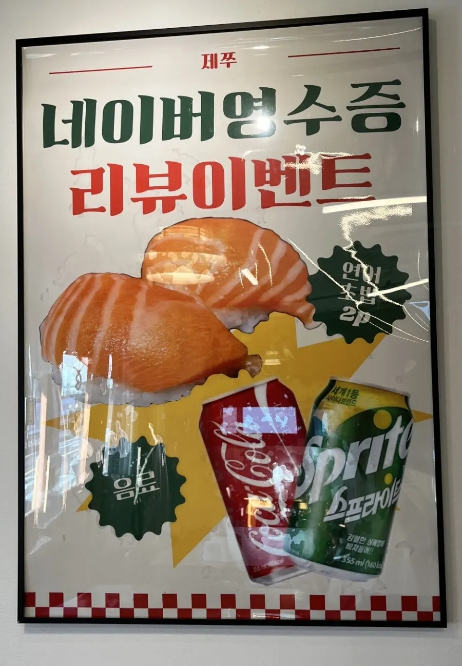 Lunchbox menu lineup at Jejju City Hall Branch