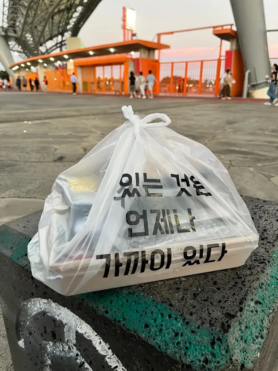 Sushi lunchbox sized for easy eating while cheering