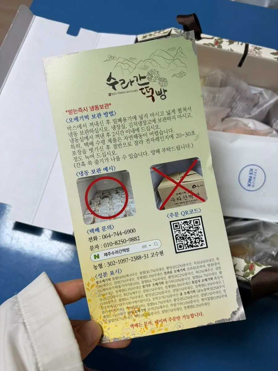 Individually wrapped rice cakes for freezer storage