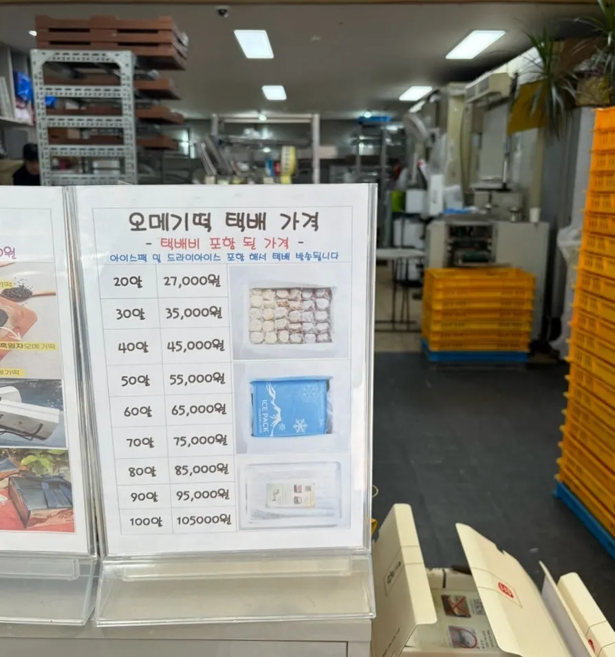Naver review event information