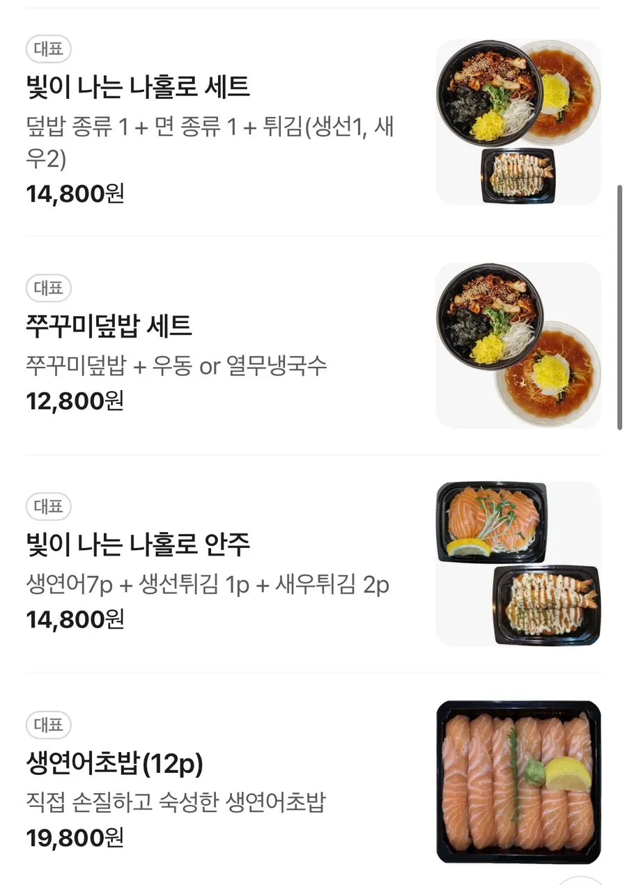 제주 바닷가 도시락 포장
