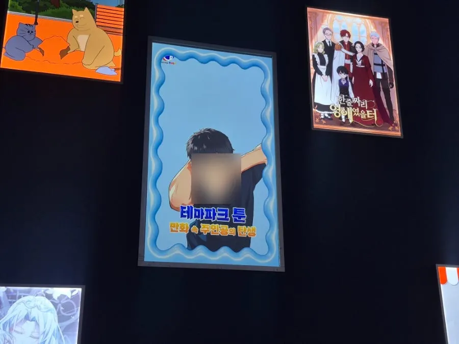 빛과 영상으로 꾸며진 1층 체험 공간