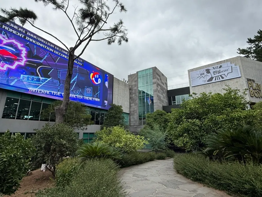 Exterior of the Theme Park Toon building on a cloudy day