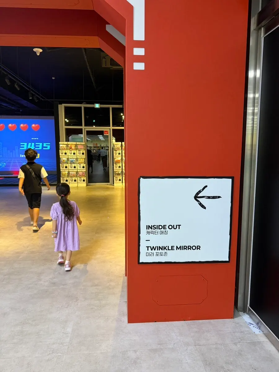 Interactive space with music playing