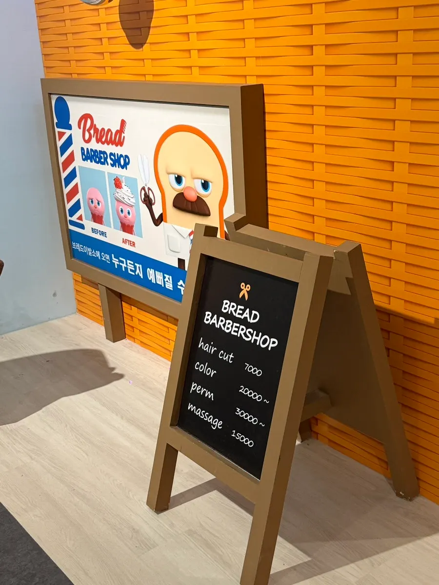Exhibit space recreating a scene from a webtoon