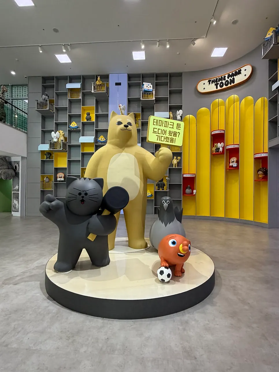Vertical photo of the indoor experience space at Theme Park Toon