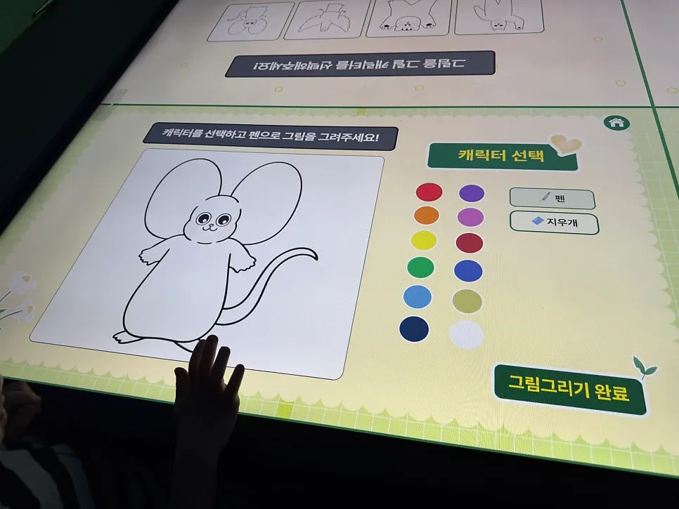 The 3rd-floor Draw & Show interactive experience space