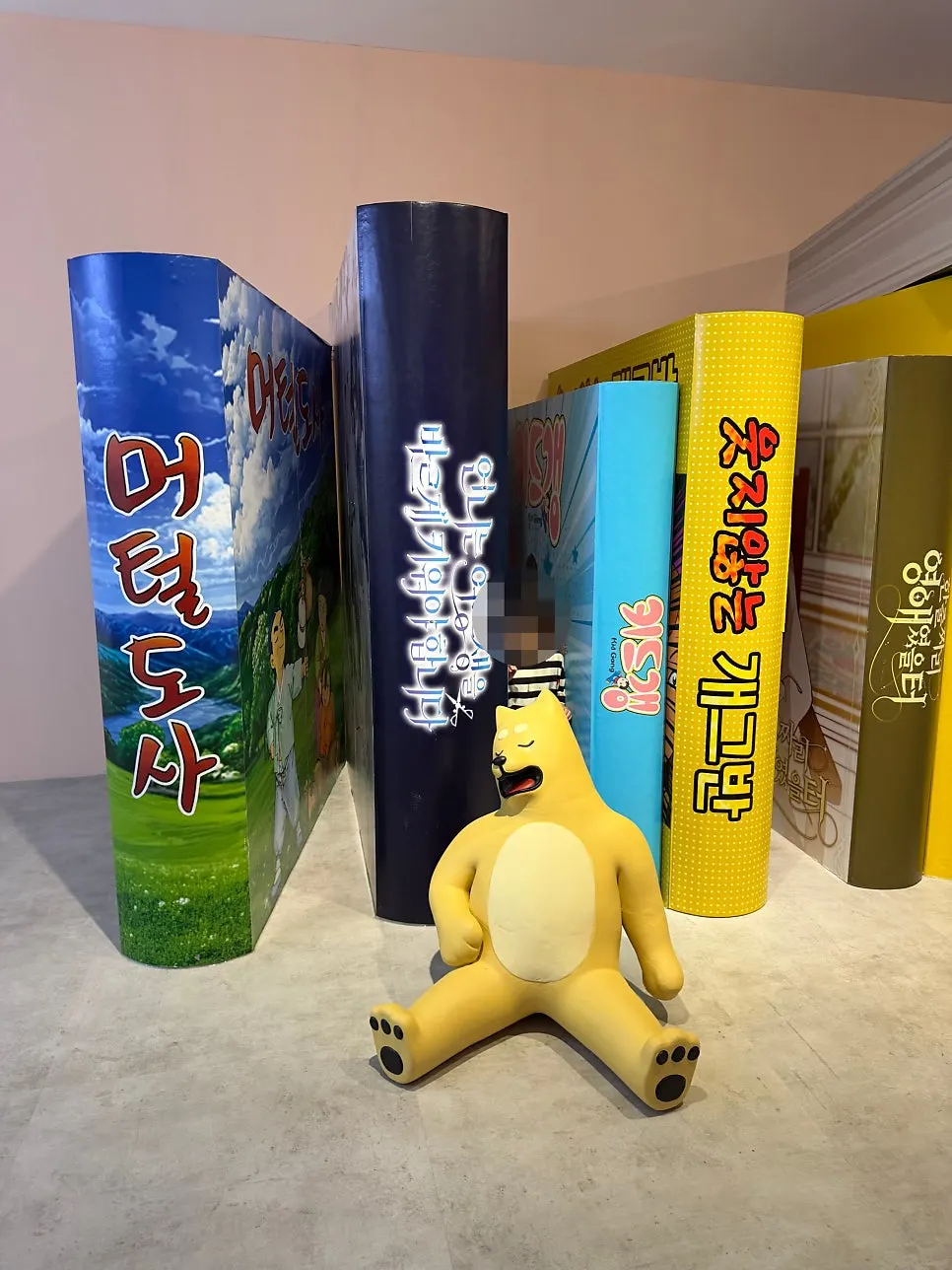 The giant claw machine photo zone