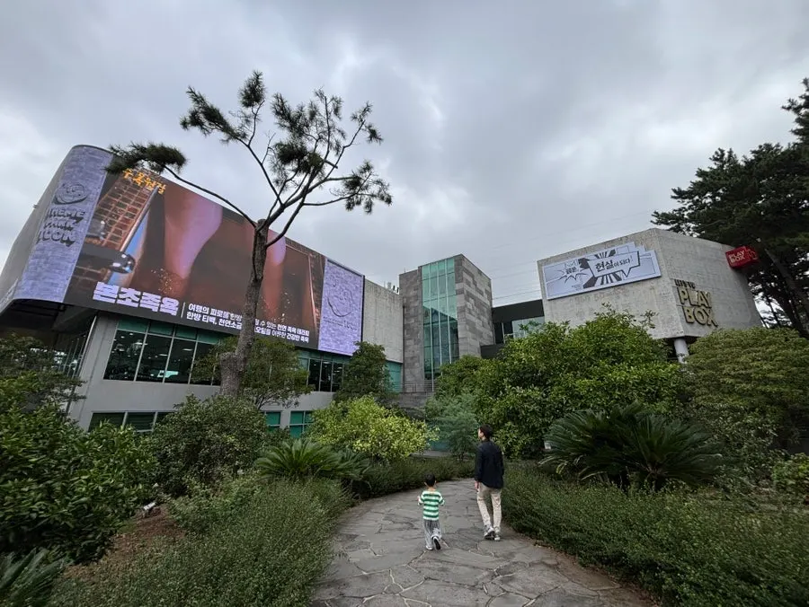 테마파크 툰 주차장 옆 숲길 입구
